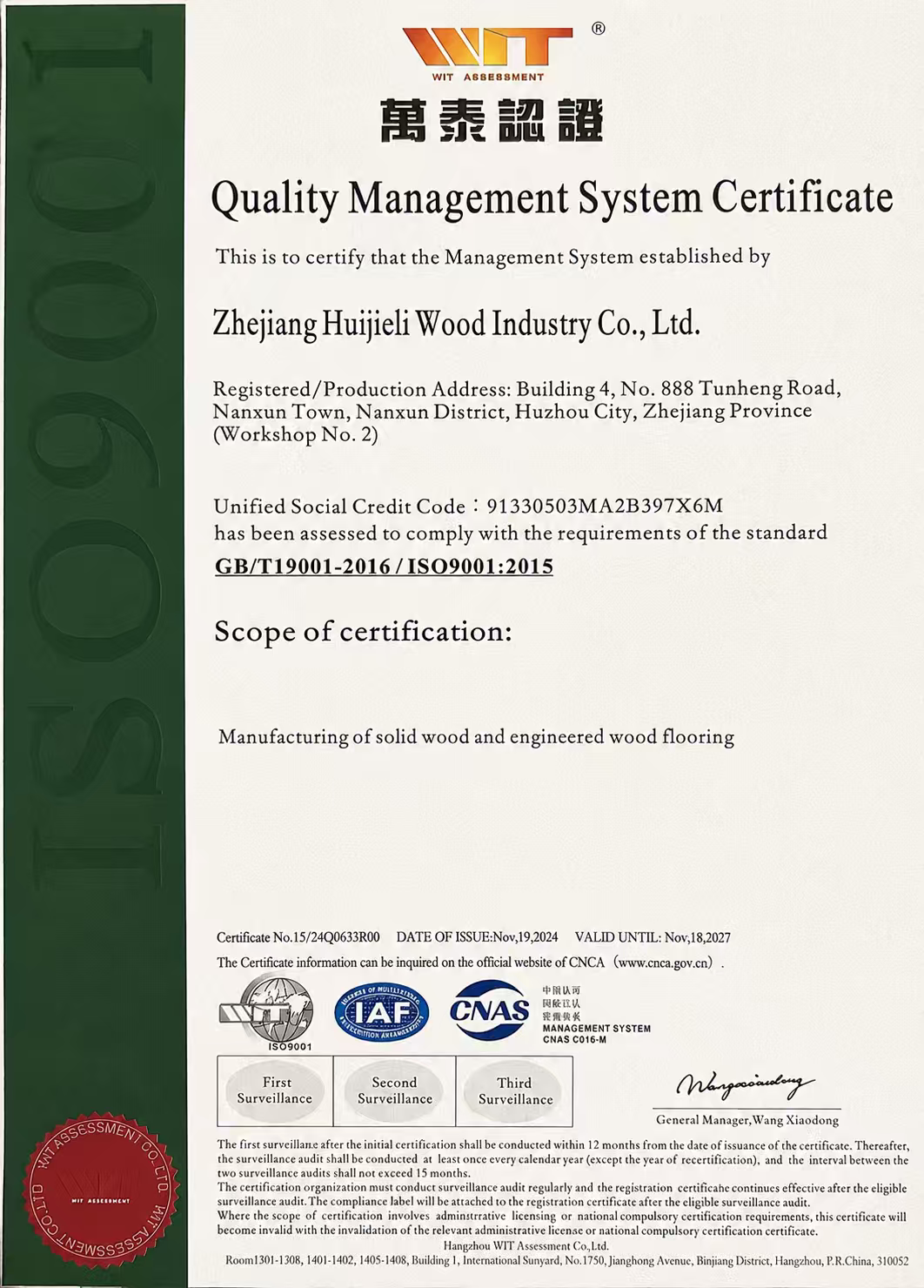 Certificate 3