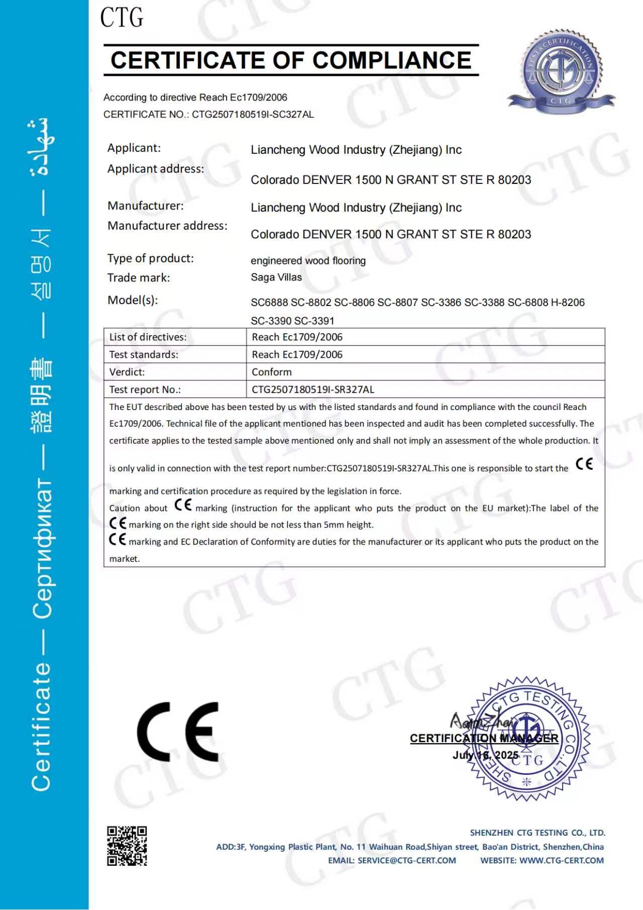 Certificate 2